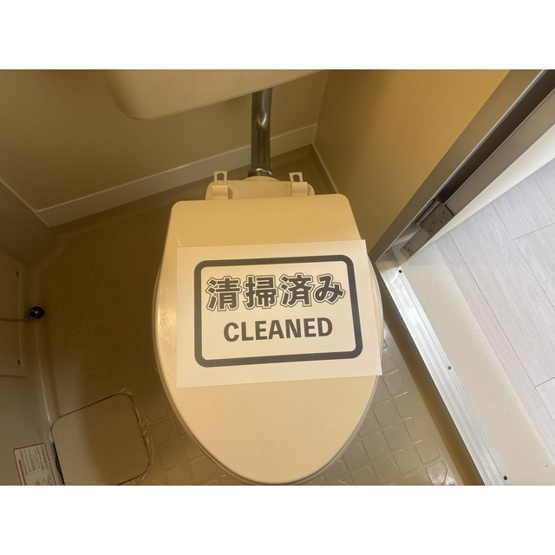【トイレ】 | ギュースファイン