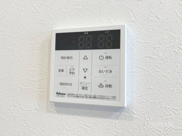 ガーデンヒルズ宮原の設備|追い焚き付給湯☆彡