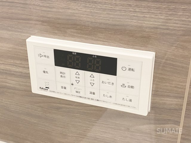 ガーデンヒルズ宮原の設備|浴室側スイッチ☆彡