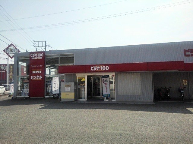 ヴィレッジ龍馬　Ｃの周辺|ビデオ１００丸亀土器店まで1200m