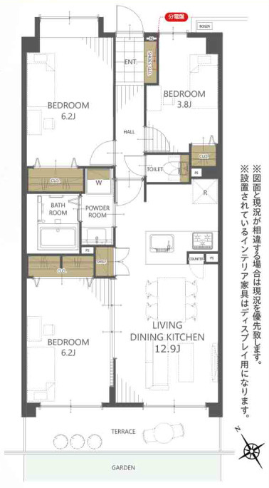 コスモ志木ロイヤルフォルムの間取り|3LDK
