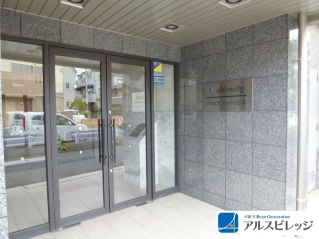 アルビオンシティ志木|エントランスの様子です