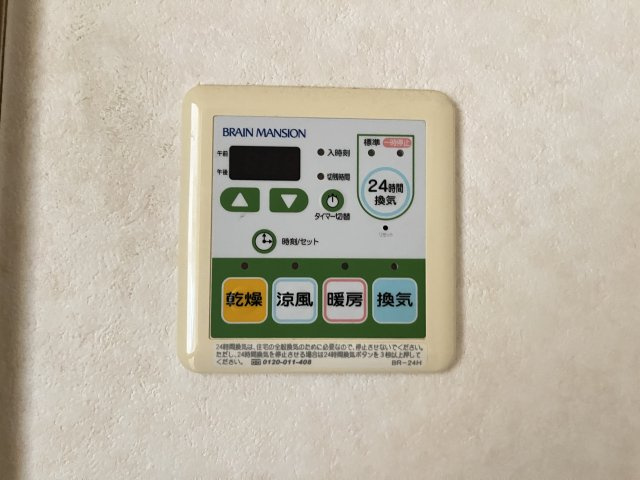 ピアコートBの設備