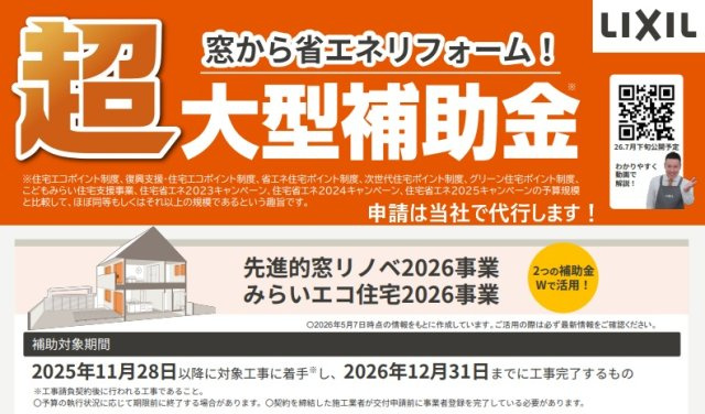 米子市旗ヶ崎９丁目　中古住宅のその他