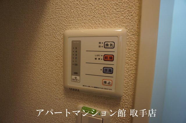 レオパレスロッソピアンコⅢの設備