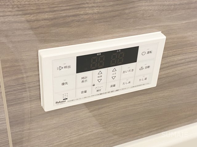 ガーデンヒルズ宮原の設備|浴室側スイッチ☆彡