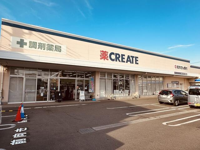 クリエイトエス・デ…まで1147m