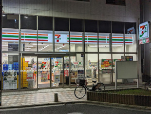 セブンイレブン横浜藤…まで894m
