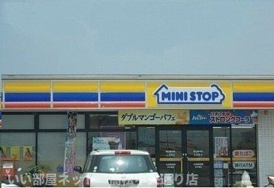 【周辺】 | ニューシティめぐみ | ミニストップ小村店さんまで240m