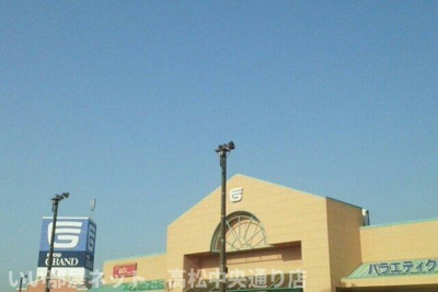 【周辺】 | ニューシティめぐみ | フジグラン十川店さんまで1500m