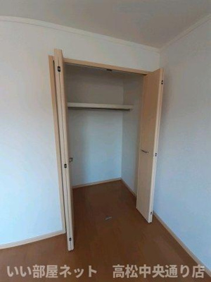 【収納】 | ニューシティめぐみ