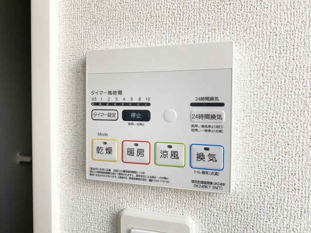 ブルー　ムーンの設備|浴室乾燥機あります！
