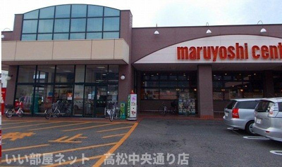 【周辺】 | ニューエルディム裕Ⅰ | マルヨシセンターかたもと店さんまで1800m