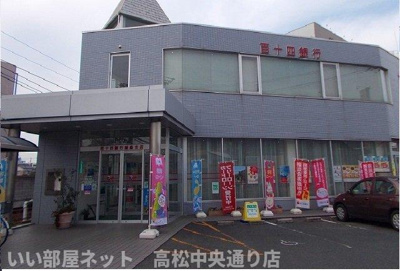 【周辺】 | ニューエルディム裕Ⅰ | 百十四銀行屋島支店さんまで1900m