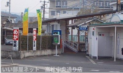 【周辺】 | ニューエルディム裕Ⅰ | ことでん潟元駅さんまで2000m