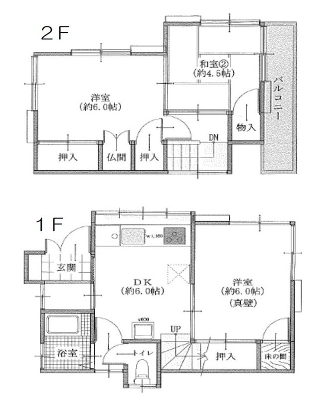 下安松貸家の間取り