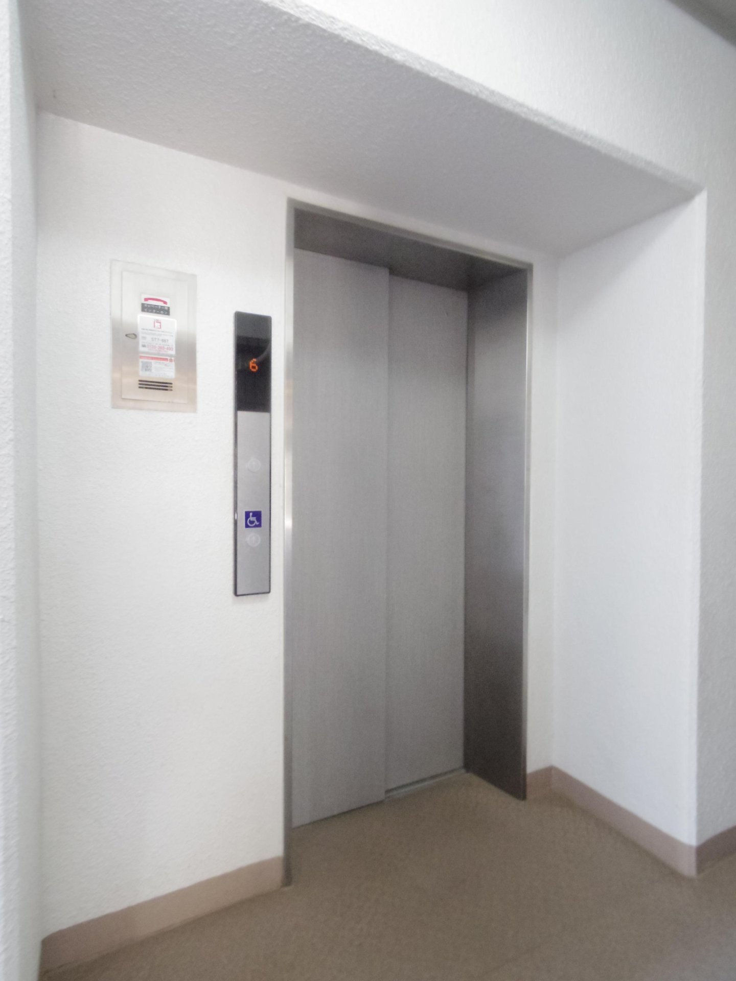 ライオンズマンション所沢東のその他共用部分