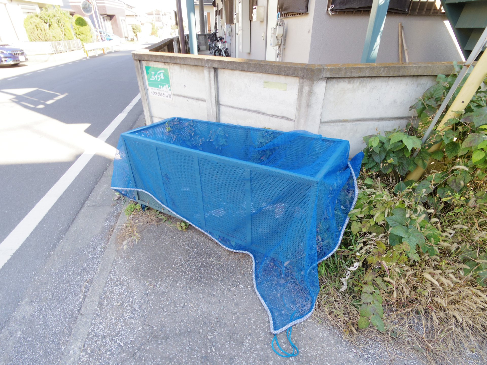 グリーンコーポのその他共用部分