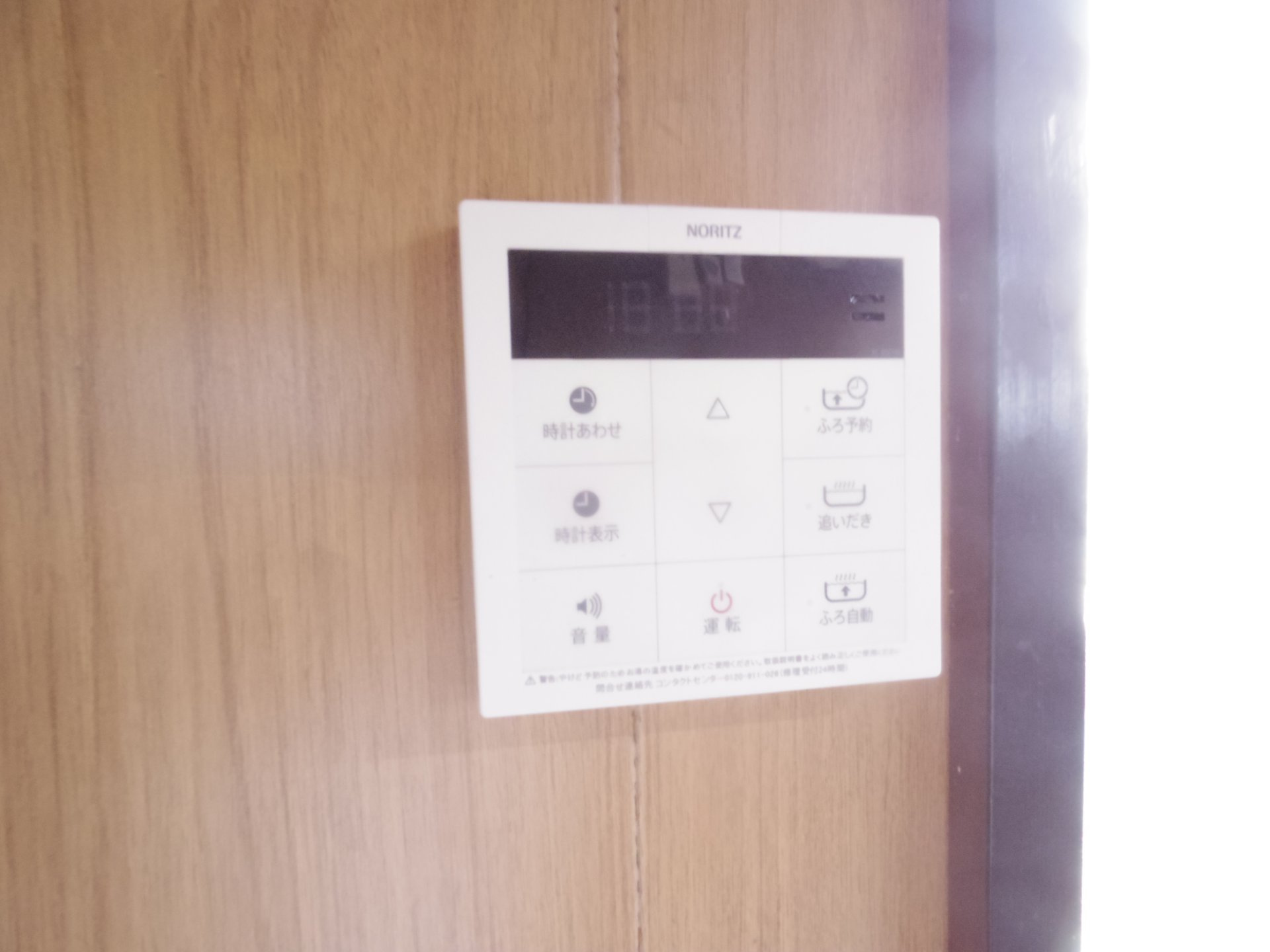 新座市貸家の設備