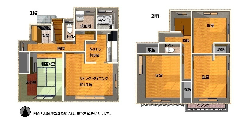 茂原市東部台　中古戸建の間取り|図面と現況に相違がある場合、現況を優先致します。