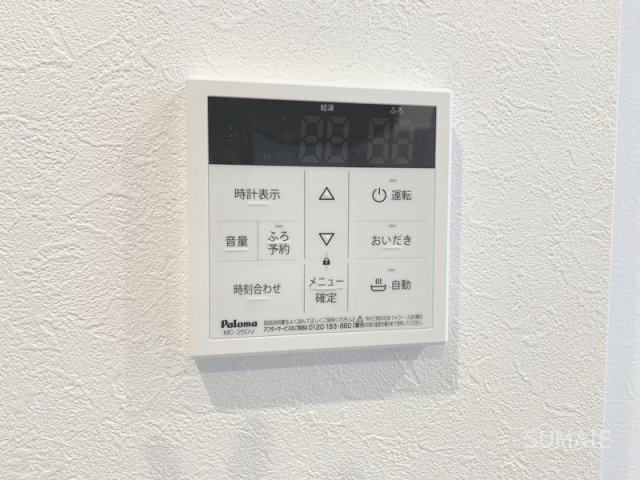 ガーデンヒルズ宮原の設備|追い焚き付給湯☆彡
