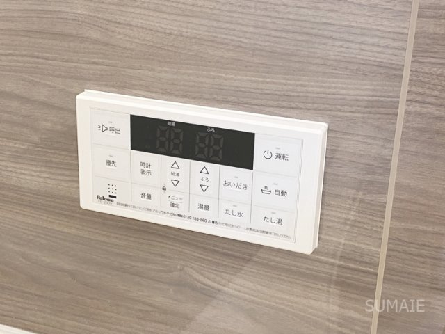 ガーデンヒルズ宮原の設備|浴室側スイッチ☆彡