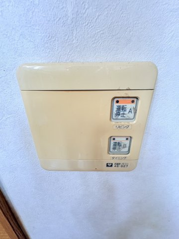 菖蒲が丘二丁目一戸建のその他