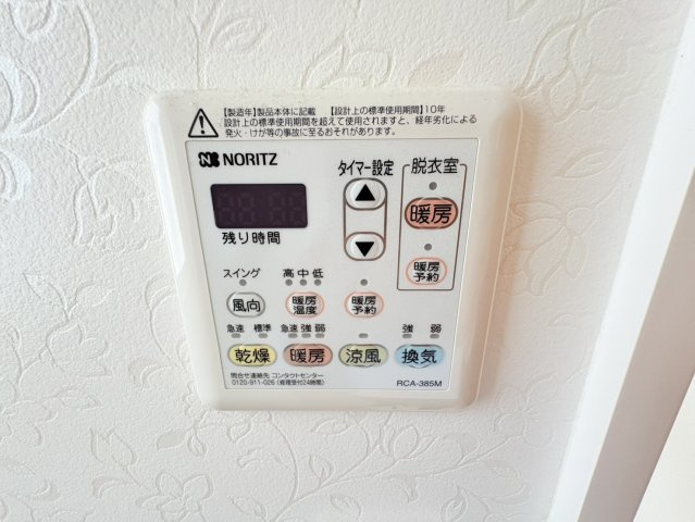 菖蒲が丘二丁目一戸建の防犯設備