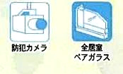 【その他】 | 茅ヶ崎市今宿 1号棟 第14 | 設備・仕様