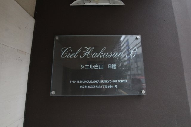 【その他】