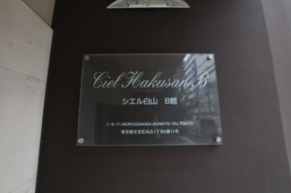 【その他】