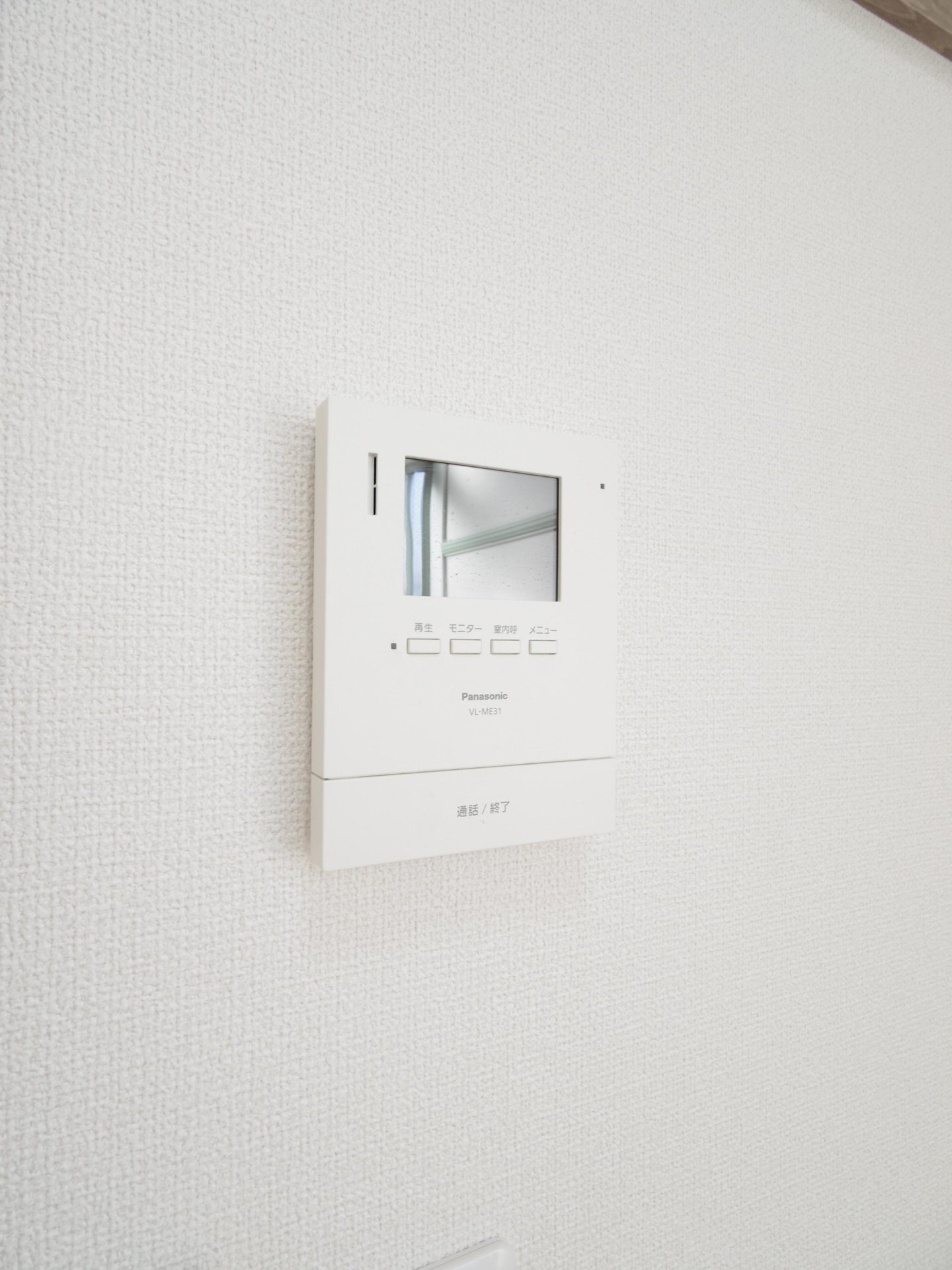 クレール小山のセキュリティ