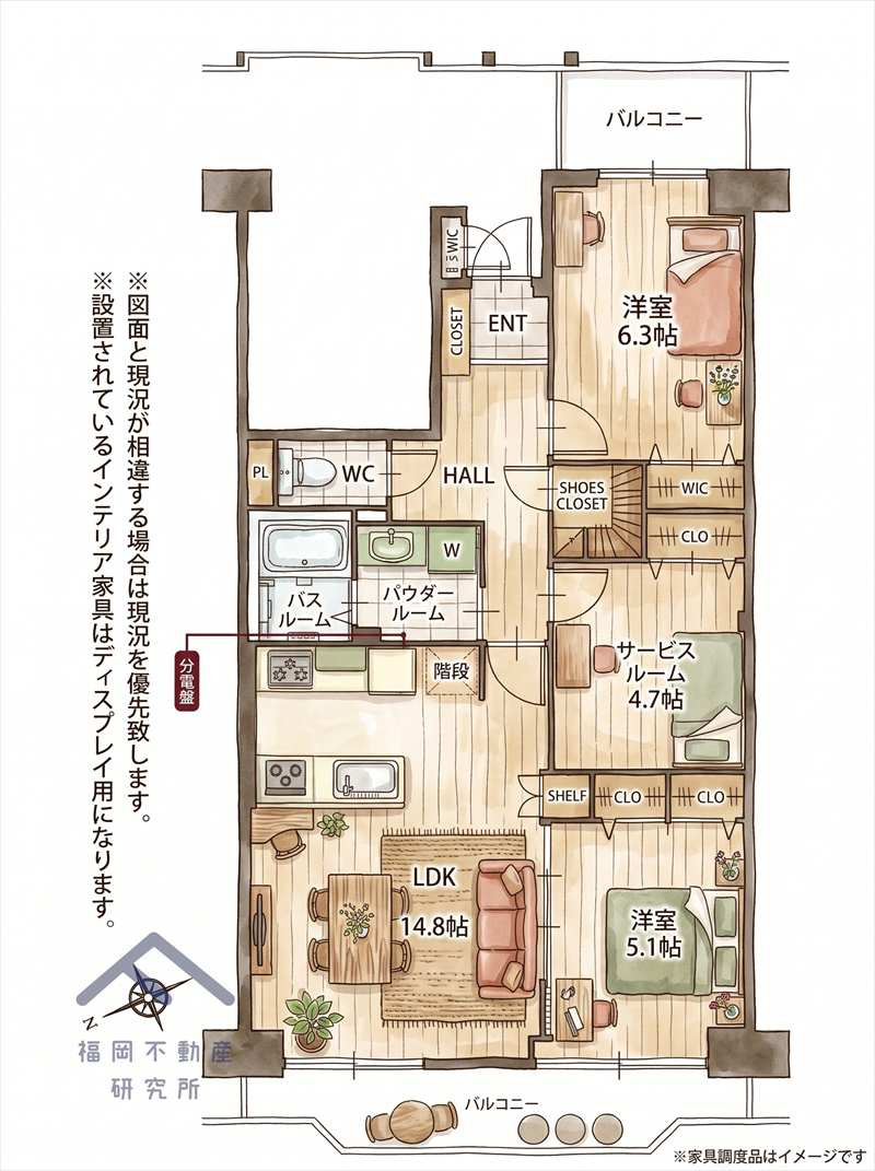 日商岩井リバーサイドマンションB棟の間取り