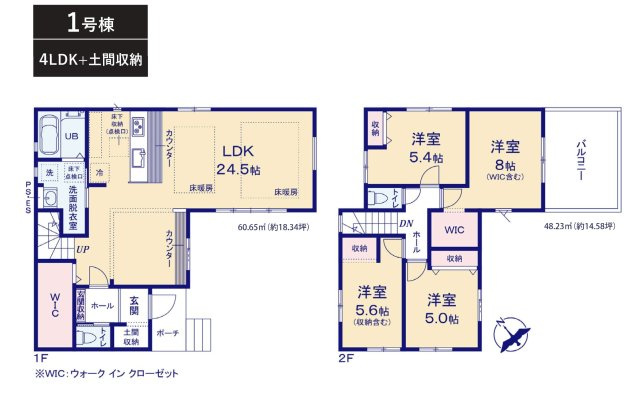 柏市柏新築戸建（柏14期）
