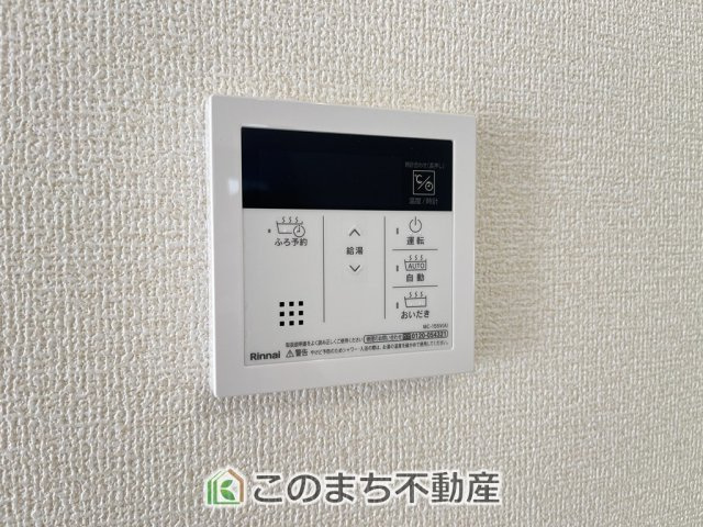 LiveleGarden.S下野市上大領の設備|省エネ仕様の給湯器です☆設定した温度のお湯が出ます！お風呂のお湯はりもボタン１つで自動です♪
