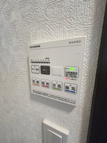 アスフォートの設備