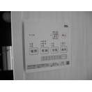 城北マンションの設備