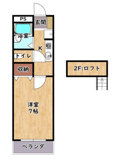 【間取り】 | Excelハイツ五番館
