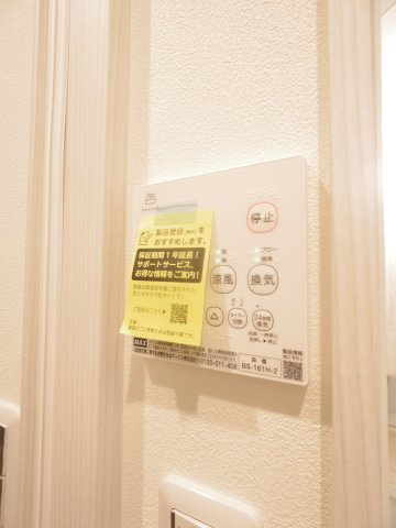 コーラルコート秋津　弐番館の設備