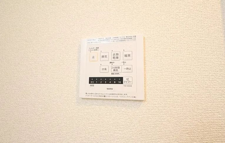 プランドールメゾン　１番館の設備