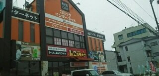 ハッピー・レモンＣの周辺|快活クラブ福岡町店さんまで820m