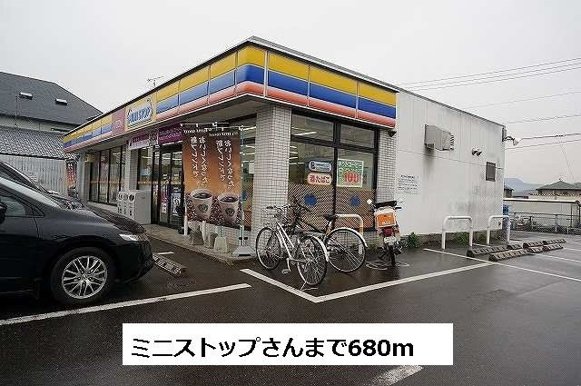 シェリール　Ⅰの周辺|ミニストップさんまで680m