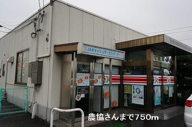 シェリール　Ⅰの周辺|農協さんまで750m