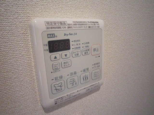 ハイバリー境の設備