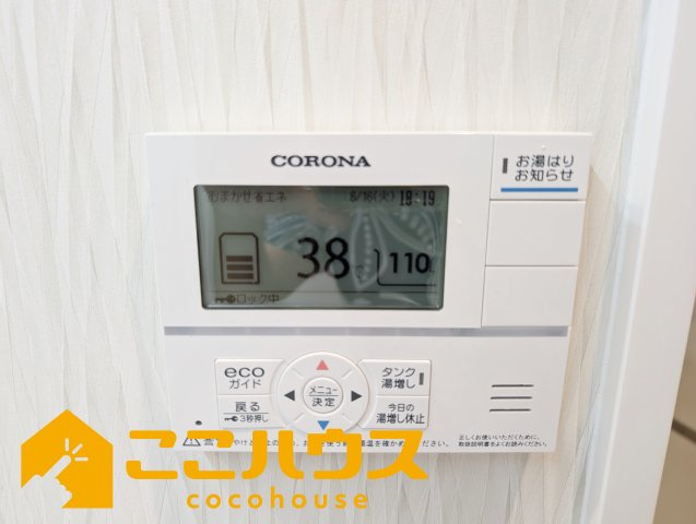 ウィングシャトー糸満の設備|給湯設備
