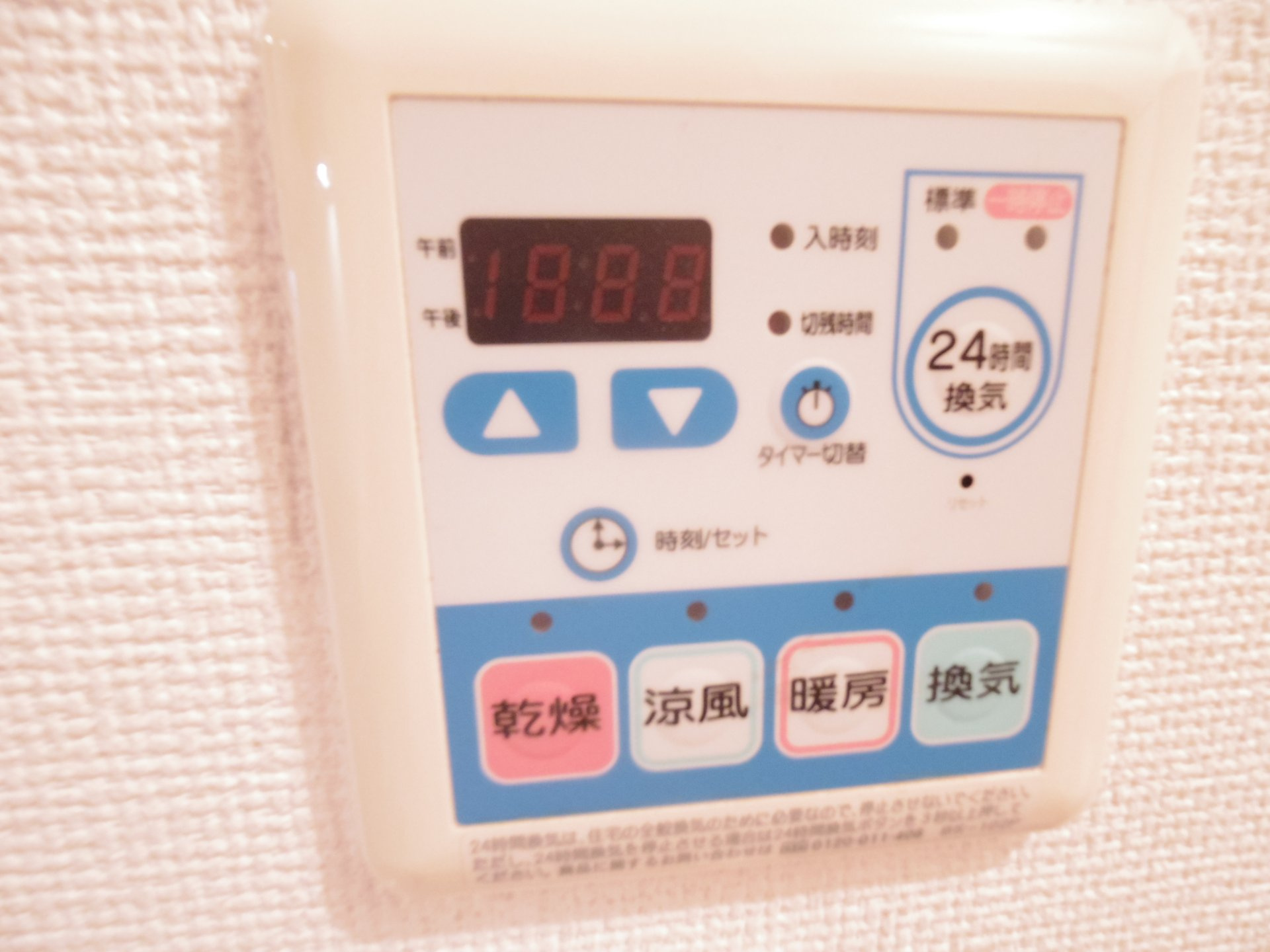 ベラ・カーサＭ＆Ｎの設備