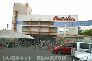 【周辺】 | エルディム木太Ⅱ | マルナカ木太店まで990m