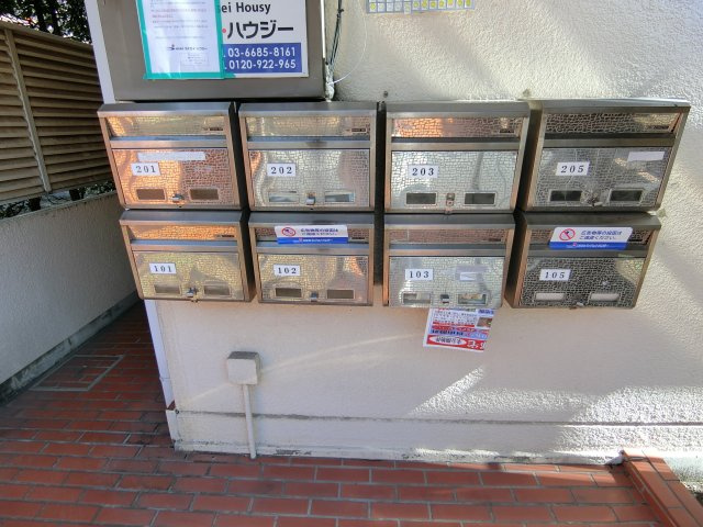 清蓉ハイムのその他共用部分