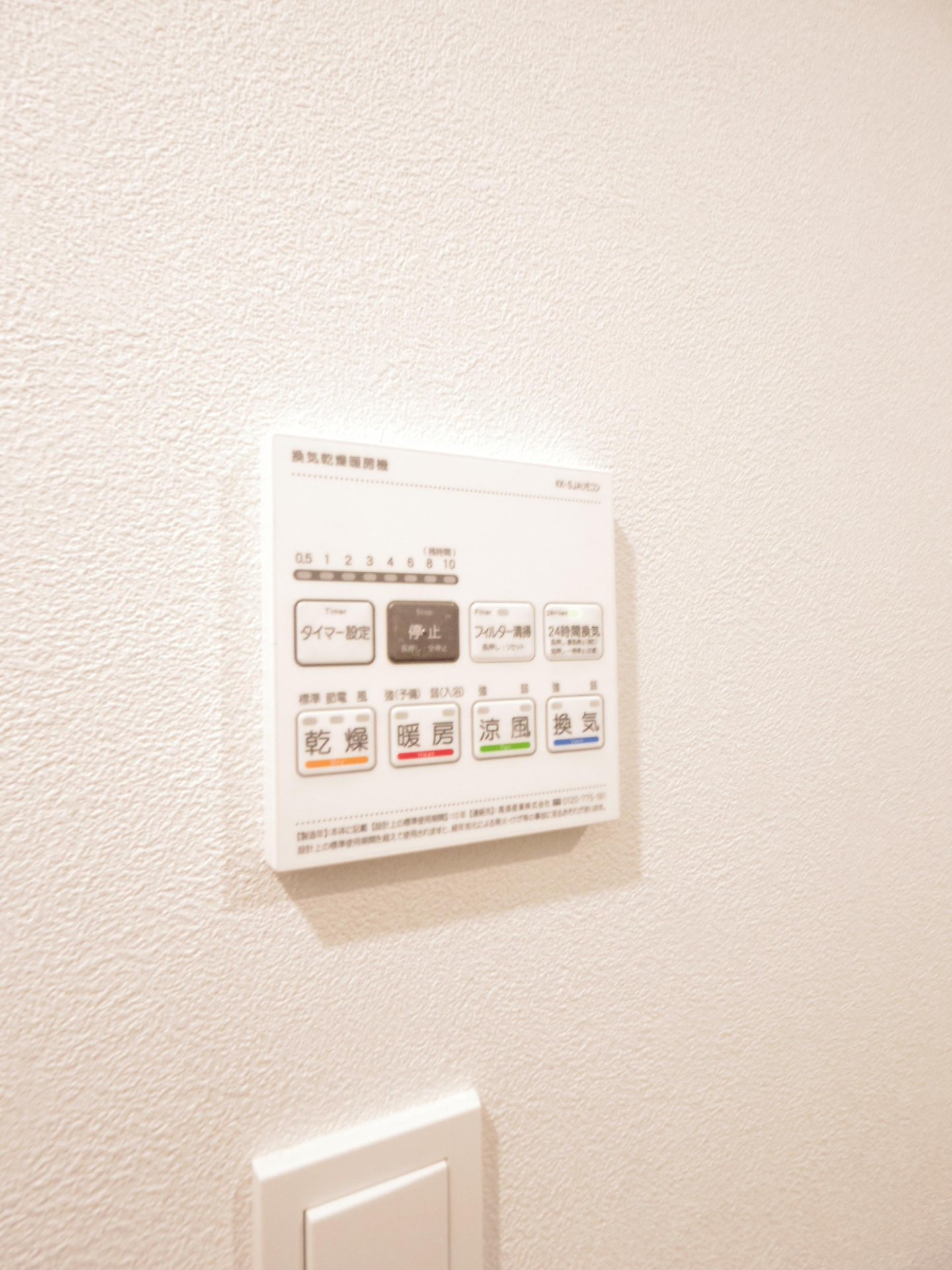 ＭＥＬＬＡＳ新秋津Ⅱの設備|※同仕様写真です