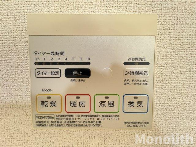 カーサイナバの設備